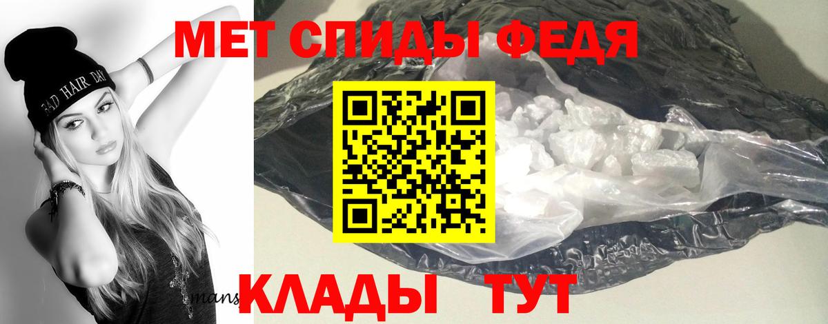 АМФЕТАМИН  Вход с VPN  Ефремов  АМФ Premium 