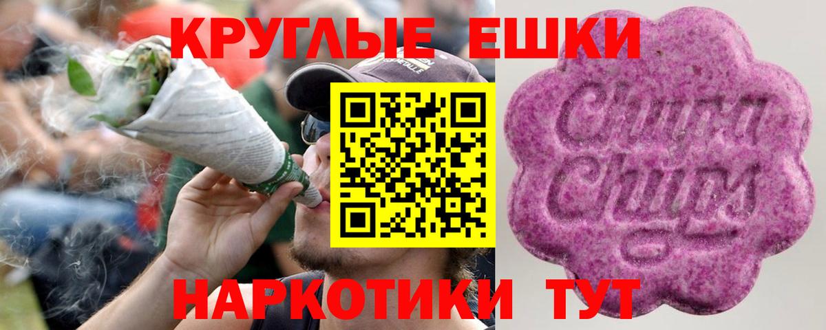 Мефедрон кристаллы  Вход с VPN  НБОМе  MDMA  Конопля  ГАШ  ГАШ  Как найти наркотики?  Ефремов  Бошки Шишки  Кокаин 