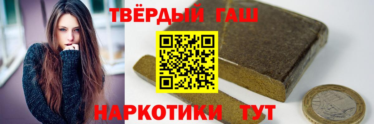 ГАШ  ГАШ гашик  Вход с VPN  Ефремов 