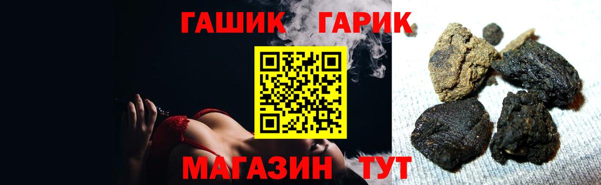 МЕТАМФЕТАМИН Ефремов