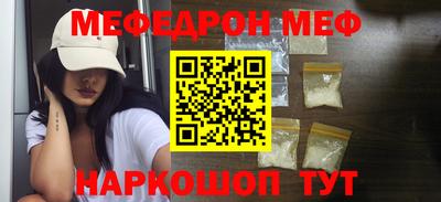 метамфетамин Кулебаки
