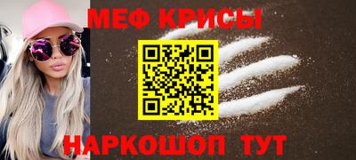 mix Кунгур