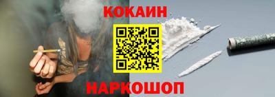 кокс Ливны