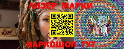 марки nbome Кумертау
