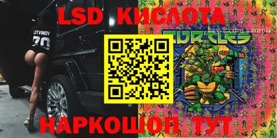 метамфетамин Кулебаки