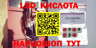 метамфетамин Кулебаки
