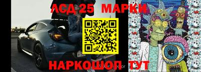 кокс Ливны