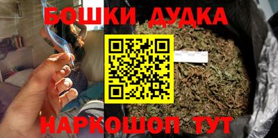 марки nbome Кумертау