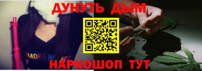 марки nbome Кумертау