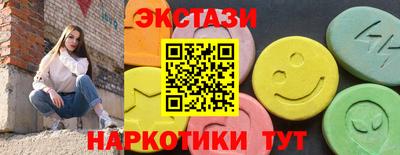 метамфетамин Кулебаки