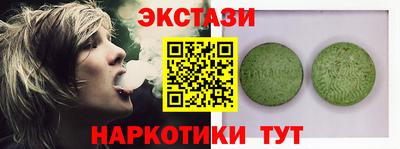 марки nbome Кумертау