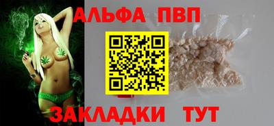 метамфетамин Кулебаки