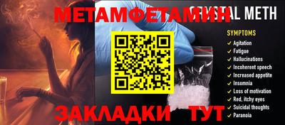 марки nbome Кумертау