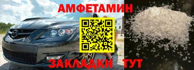 марки nbome Кумертау