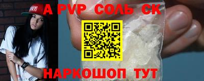 метамфетамин Кулебаки