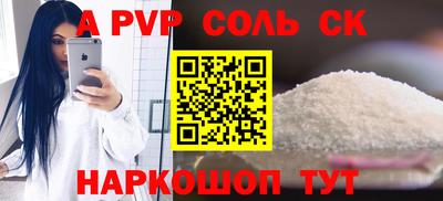 кокс Ливны