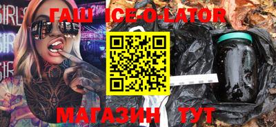 метамфетамин Кулебаки