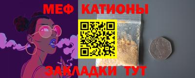 mix Кунгур