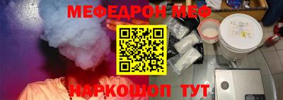 метамфетамин Кулебаки