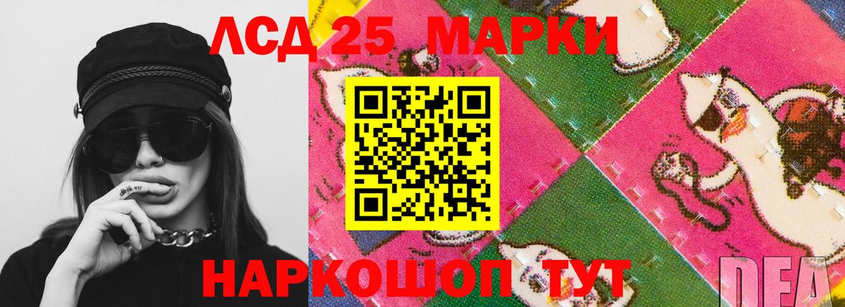 Ефремов  LSD-25 экстази кислота  ЛСД экстази  Вход с VPN  ЛСД экстази ecstasy 
