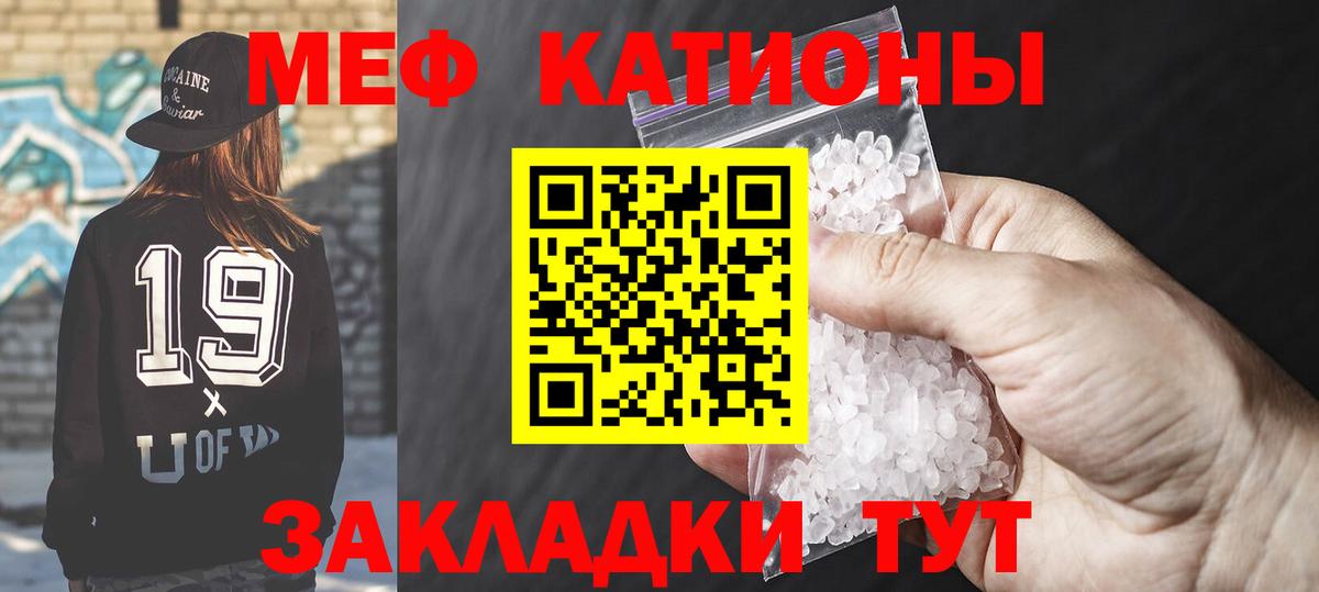 МЕФ мука Ефремов