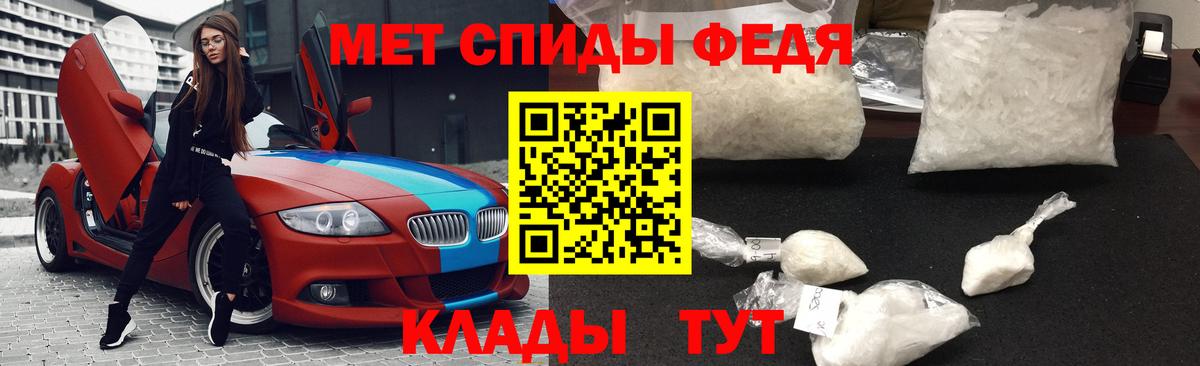 МЕТАМФЕТАМИН витя Ефремов