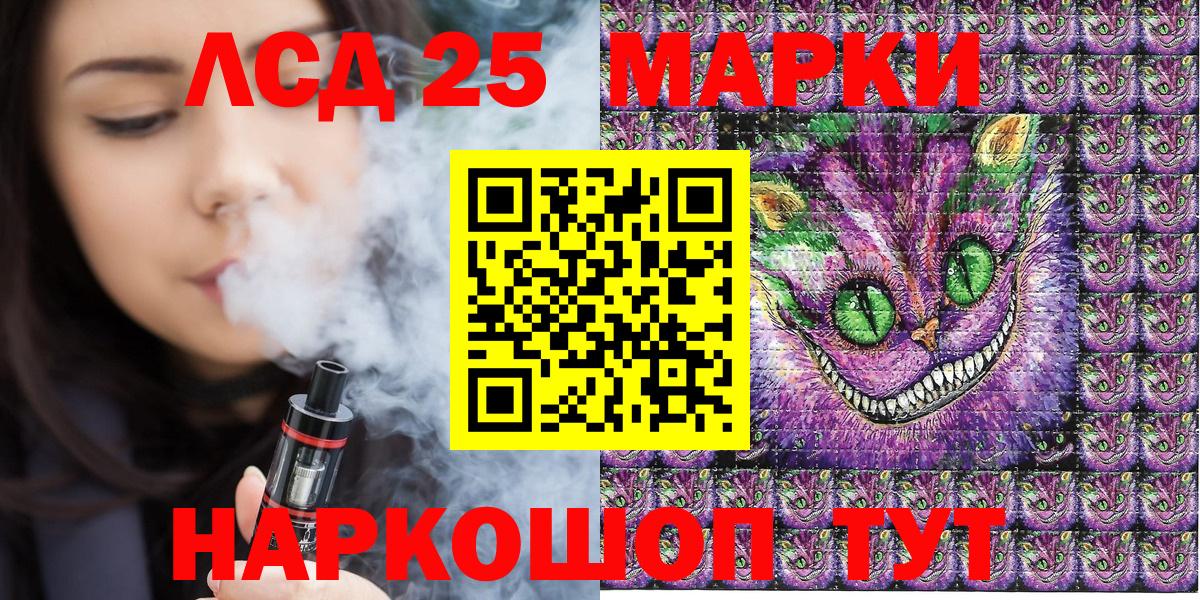 Марки N-bome 1,5мг Ефремов
