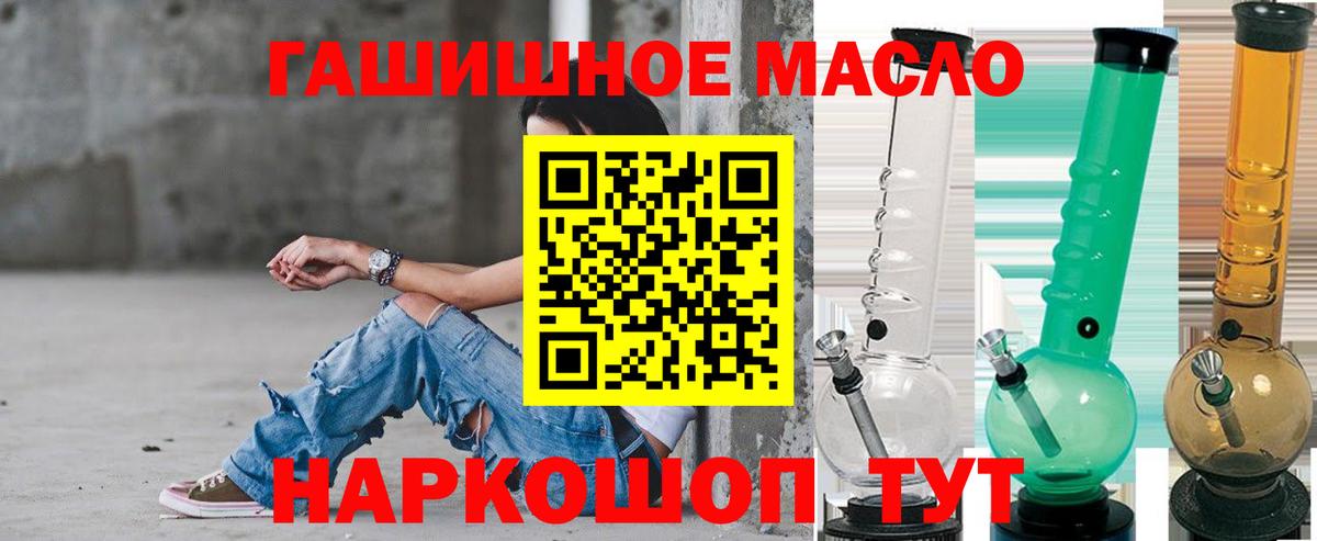 mega маркетплейс  Вход с VPN  Ефремов  Дистиллят ТГК концентрат  Дистиллят ТГК гашишное масло 