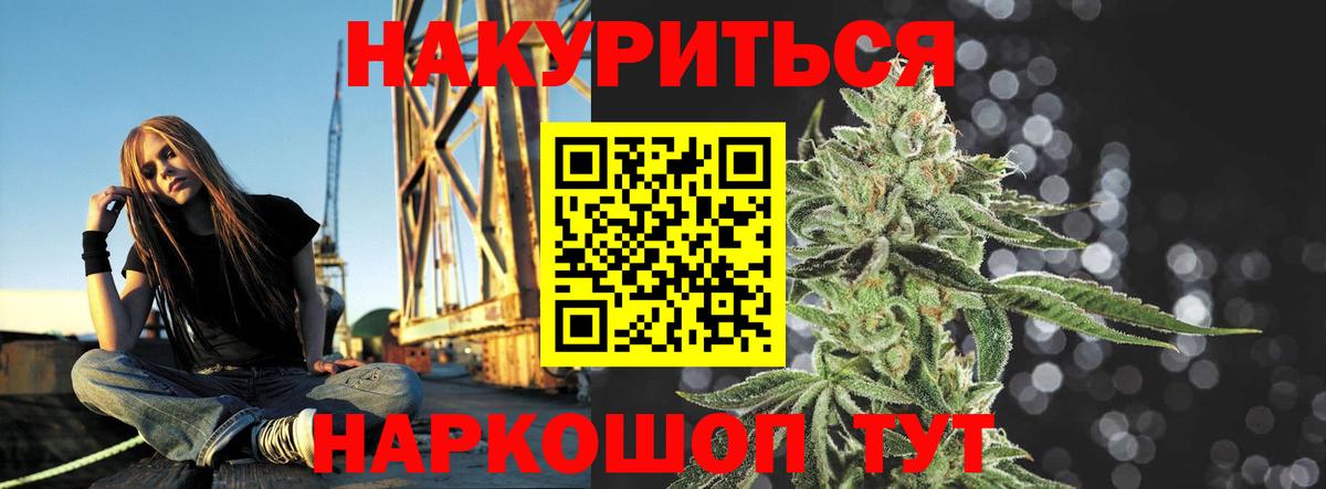 Бошки марихуана сатива  Вход с VPN  Ефремов  МАРИХУАНА MAZAR  Бошки марихуана план  Шишки марихуана OG Kush 